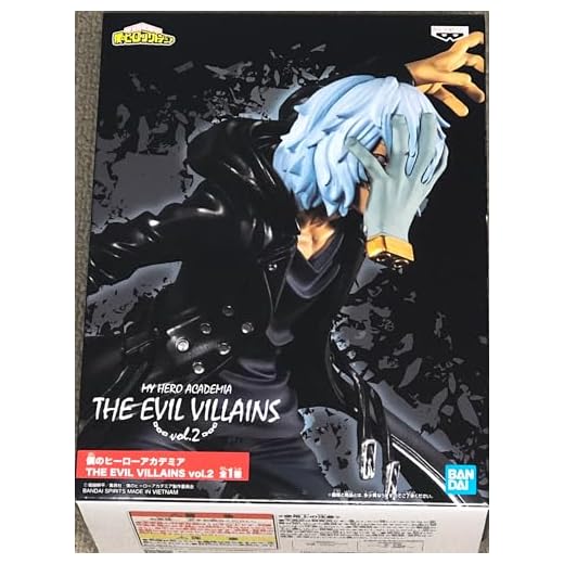 Banpresto My Hero Academia The Evil Villains vol.2, Multiple Colors (BP17732)