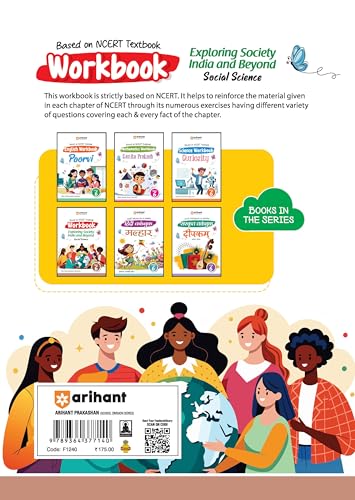 Image of Arihant Based on NCERT Textbook Social Science Workbook Exploring Society India and Beyond for Class 6 | With Activity Based Questions