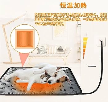 ペット用ホットカーペット 防寒 ペットヒーター 60x 45cm ホットマット Amazon | ペット用ホットカーペット 犬 猫 冬用 45×45cm ペット用