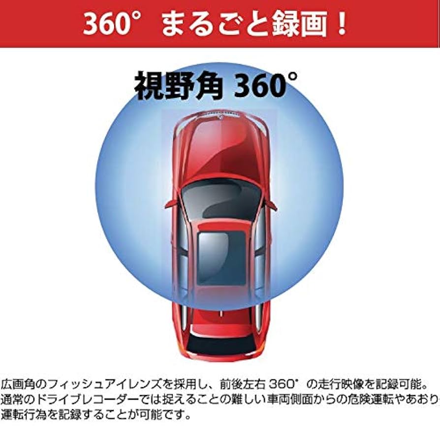 ドライブレコーダー ドラレコ 200万画素 広角 360度回転 Wi-Fi バイク ドライブレコーダー 前後カメラ 防水防塵 IP67 120°広角