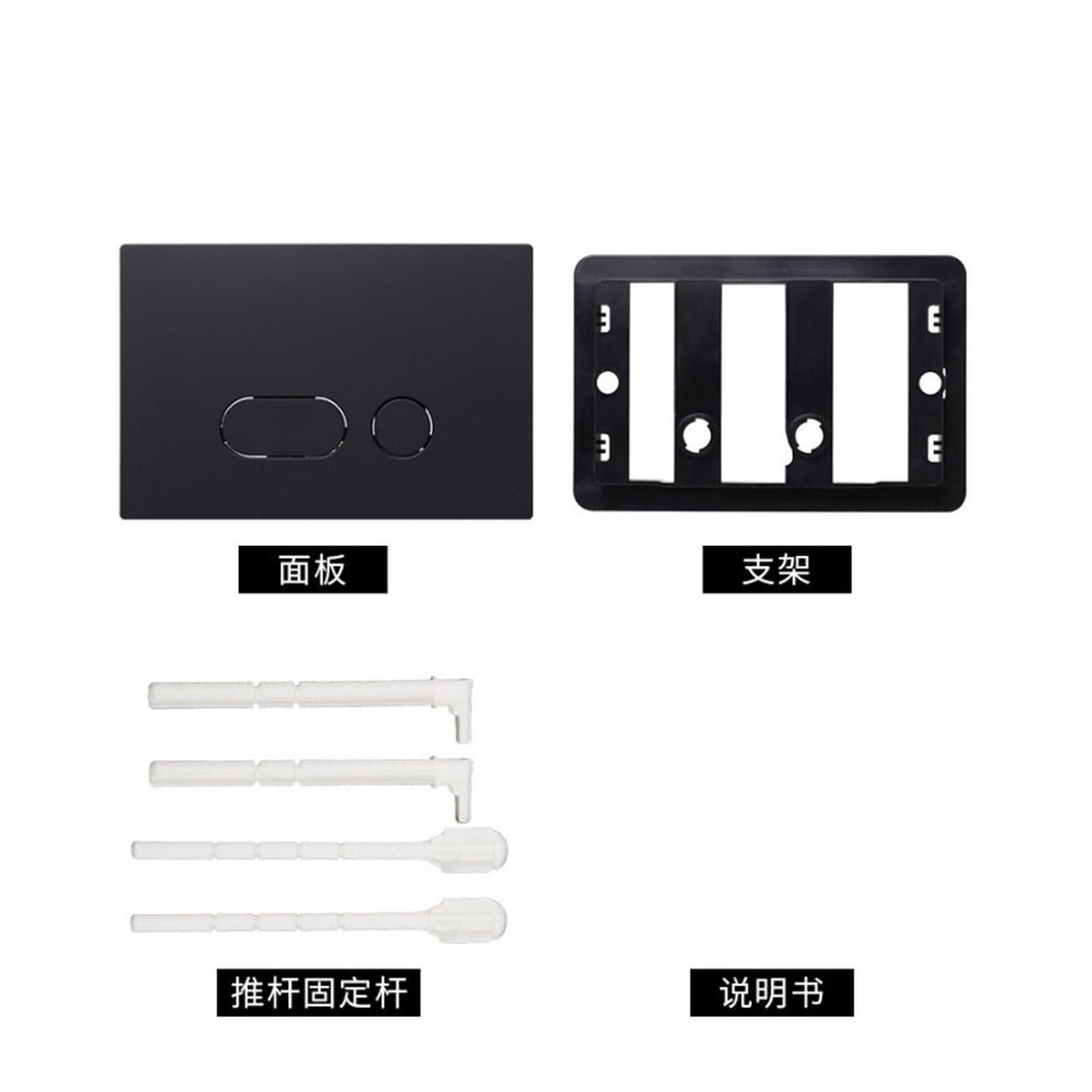 Compatible For Geberit, Doble Pulsador | Cisterna empotrada, inodoro de pared, UP300 UP320 UP180, doble botón