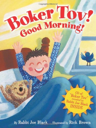 Buy Boker Tov!: Good Morning! — BookShops.in