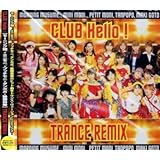 ■ CLUB Hello! TRANCE REMIX モーニング娘。・ミニモニ・タンポポ・プッチモニ・後藤真希 CD サービス