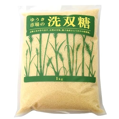 ゆうき八百屋 洗双糖 1kg 種子島産さとうきび100%の粗製糖です。菓子・製パン、あらゆるお料理に。