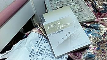 Jing Si Aphorisms in Chinese, English, Japanese, and Spanish