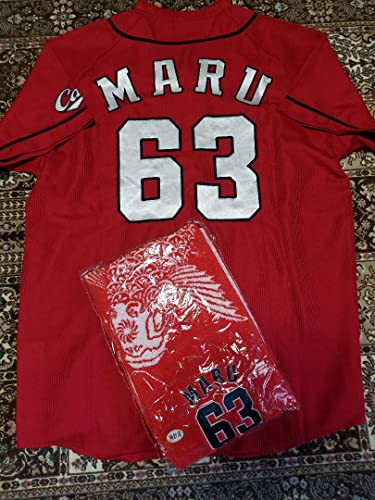 丸佳浩63広島東洋カープ ハイクオリティビジターユニフォーム&タオル巨人