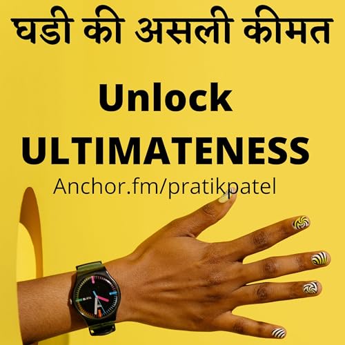 घडी की असली कीमत की कहानी