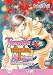 Tomorrow’s Ulterior Motives (Yaoi) (Yaoi Manga)