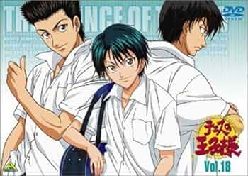 Amazon.co.jp: テニスの王子様 Vol.18 [DVD] : 皆川純子, 置鮎