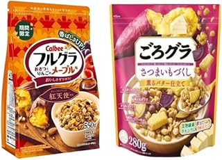 【期間限定２袋セット】フルグラ おさつとりんごのメープル味 550g × 1袋 ごろグラ さつまいもづくし 280g × 1袋