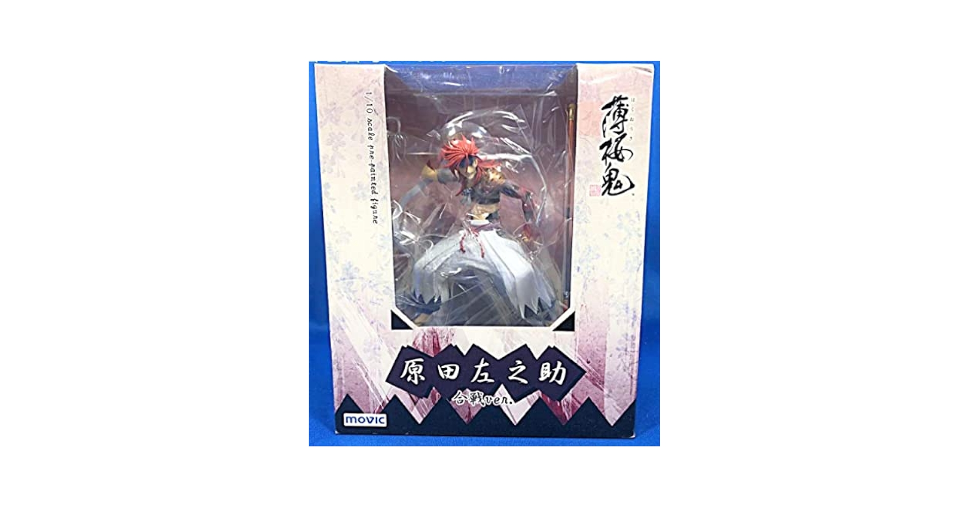 薄桜鬼 原田左之助 合戦ver. 1/10フィギュア Amazon.co.jp: 薄桜鬼 原田左之助 合戦ver. 1/10 フィギュア