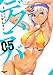デスラバ（５） (週刊少年マガジンコミックス)