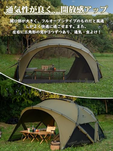 TOMOUNT シェルターテント TCテントドームテント アルミポール 2~3人用 自立式 ポリコットンテント MOON-TC の商品画像 2