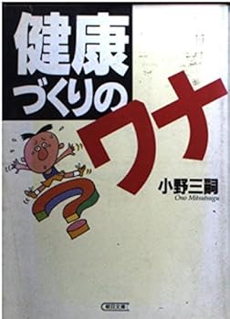 Paperback Bunko ???????? (????) Book
