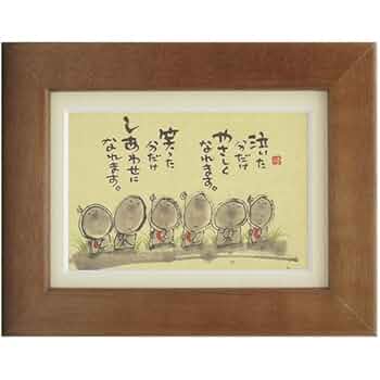 【美品】御木幽石　泣いた分　地蔵 和紙 ファブリックパネル 大 美品】御木幽石 泣いた分 地蔵 和紙 ファブリックパネル 大 美品