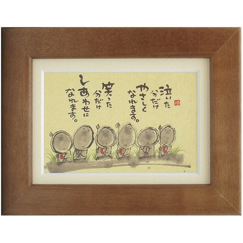 【美品】御木幽石　泣いた分　地蔵 和紙 ファブリックパネル 大 美品】御木幽石 泣いた分 地蔵 和紙 ファブリックパネル 大