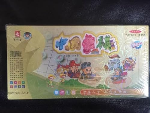 マグネット式 折りたたみ中国将棋 象棋 シャンチー 棋盤付セット