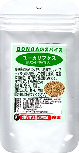 ハーブティー パック 食品の人気商品 通販 価格比較 価格 Com