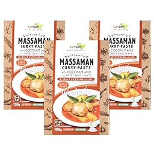 オーガニック マッサマンカレー ペースト 100g 本場タイ産 3個セット 698円(232.7円/本)(663円、221円/本)!プライム会員は送料無料!【有機JAS認定・ビーガン認定・グルテンフリー】 オーガニック マッサマンカレー ペースト 100g 本場タイ産 3個セット 698円(232.7円/本)(663円、221円/本)!プライム会員は送料無料!【有機JAS認定・ビーガン認定・グルテンフリー】