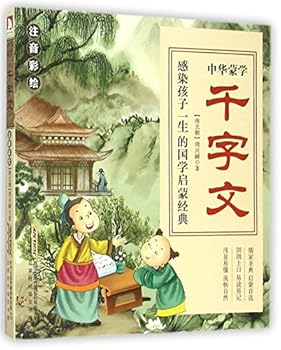 Paperback ????:???(?????) [Chinese] Book