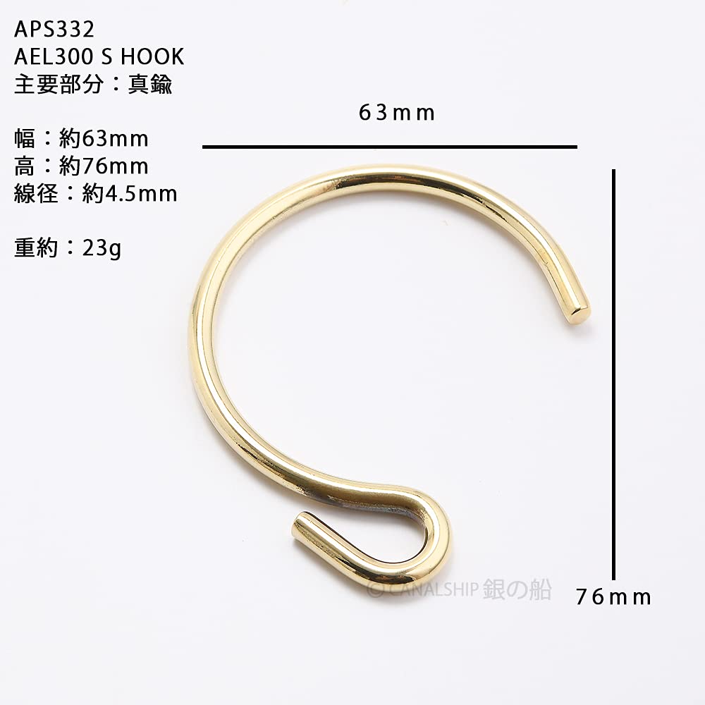 Amazon.co.jp: 補修部品フック (CS マイナ-ランプS用) カンブリアン