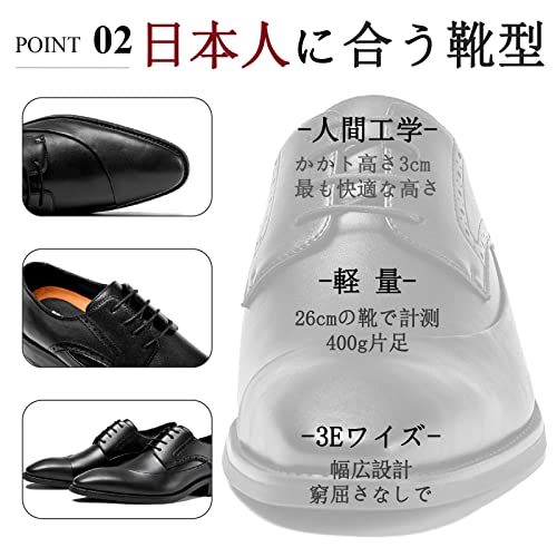 [Poerkan] ビジネスシューズ メンズ 防水高級レザー 外羽根 