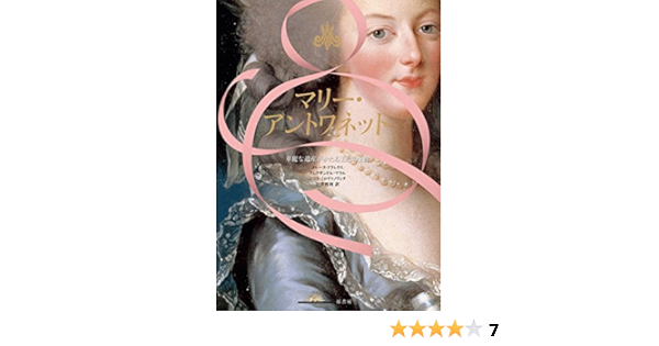 王妃の寝室のボックス2点 【海外 正規品】 インテリア・住まい・小物