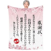 Amazon｜母の日 おしゃれ プレゼント 母親 誕生日 お母さん 人気