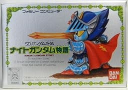 ナイトガンダム物語