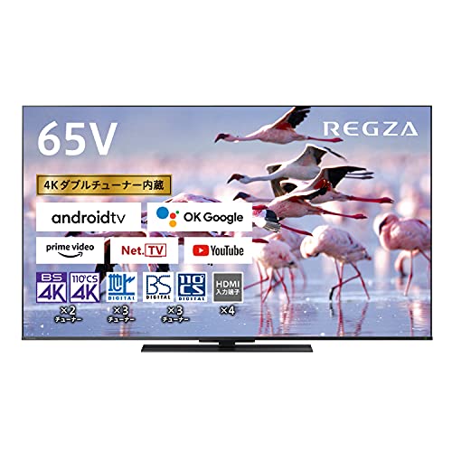 Amazon | レグザ 65インチ 液晶テレビ 65Z670K 4Kチューナー内蔵