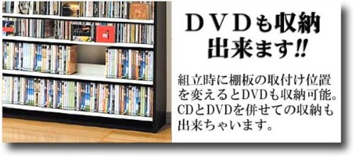 Amazon｜CDラック DVDラック 大容量 最大CD1668枚収納 ショップのよう