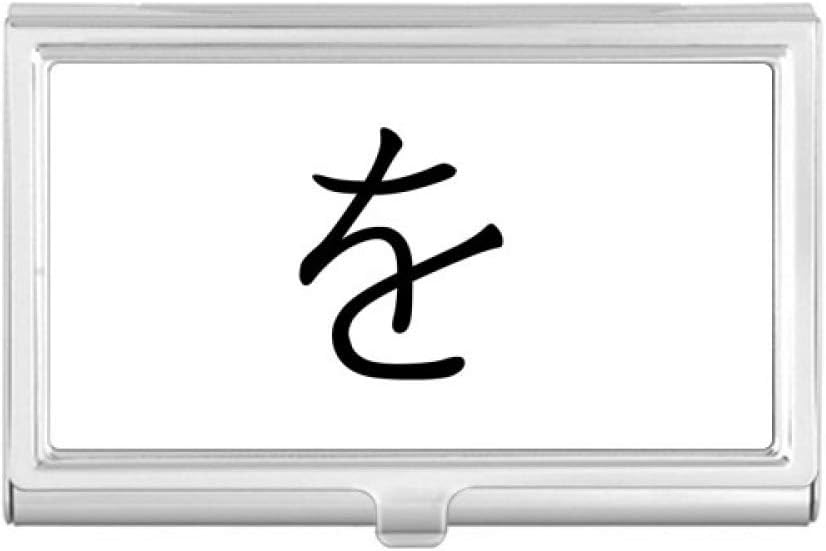 DIYthinker Japanese Hiragana Character WO Business Card Holder Case Wallet