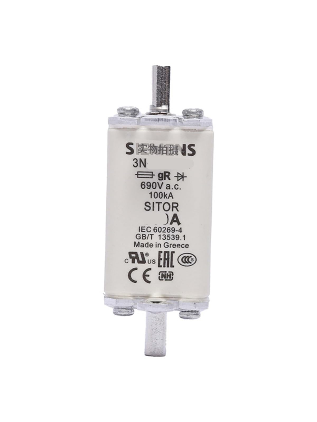 Fusible 3NA6824-7 et module 3NE1332-2 pour protection basse tension