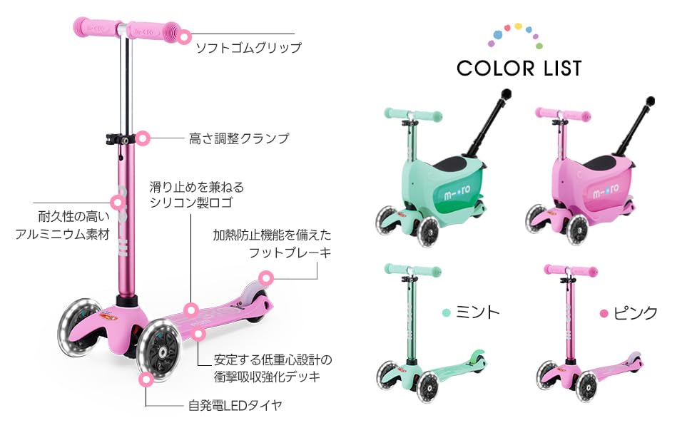 Amazon.co.jp: 【マイクロスクーター公式】ミニ トゥー ゴー