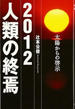 Tankobon Hardcover 2012 ????????????? Book
