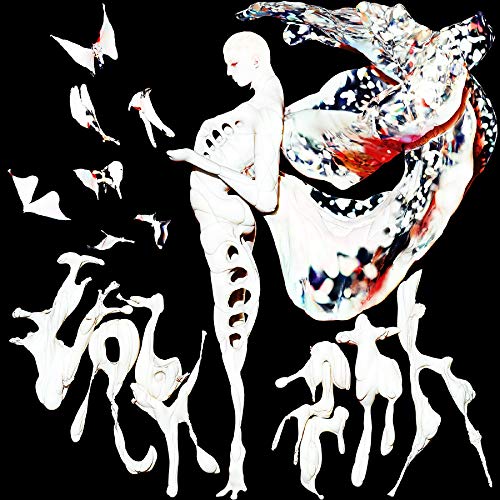 Labyrinth [Disco de Vinil]