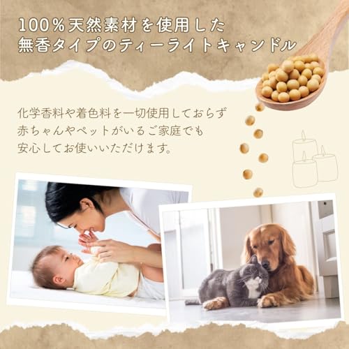ソイキャンドル 天然ソイワックス ティーライトキャンドル アルミカップ 50個 大豆ワックス 天然植物由来100％ ソイワックス ろうそく ロウソク大豆由来 ナチュラル 天然 ティーライト 4 6時間燃焼 無香料 無着色 1/fゆらぎ 自然 パーム エコ ECO (燃焼時間6h) [5]