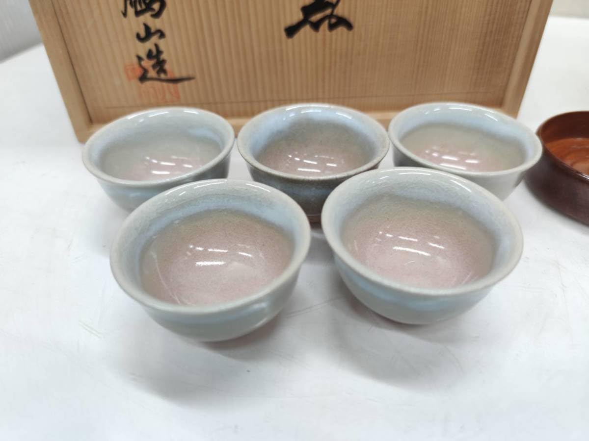 天鵬山 楽天市場】萩 焼 天 鵬 山 湯呑の通販