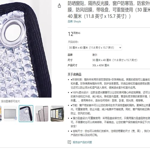 HDEYRSX Kit de film d'isolation thermique pour fenêtre,Pour l'hiver et l'été,Résistant aux intempéries,Anti Froid,Rideau Coupe-vent Pour Chambre à Coucher De Salon,Auto-adhésif (140cm x 100cm)