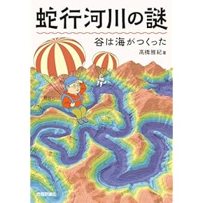 地理学・観光関連書籍3冊セット 地理学・観光関連書籍3冊セット 地理学・観光関連書籍3冊セット