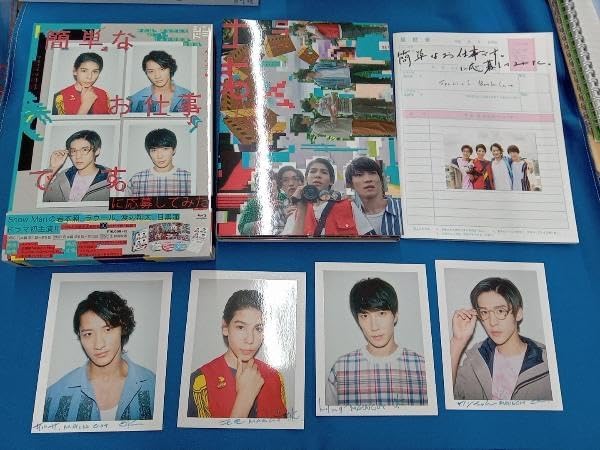 簡単なお仕事です。に応募してみた Blu-rayBOX 簡単なお仕事です。に