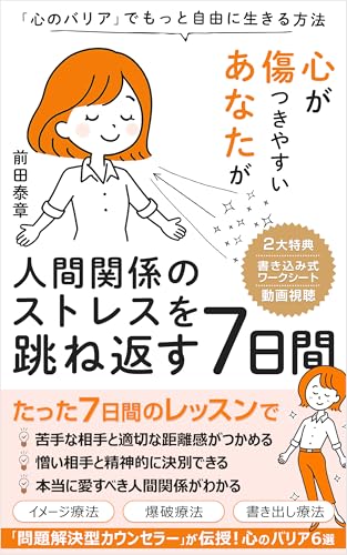本の表紙