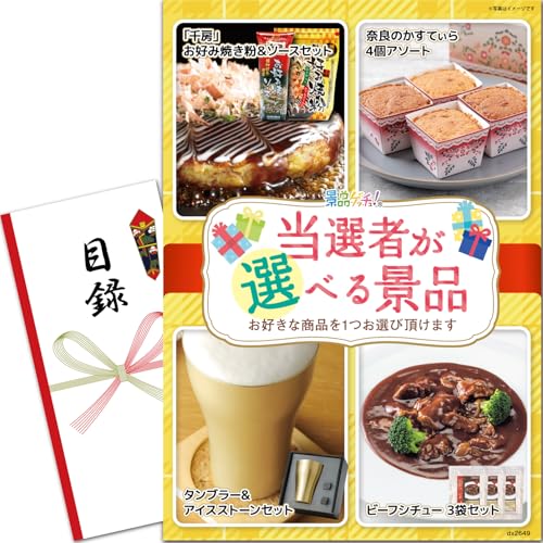 YN VN ii pl I҂4iIׂ(u[vDݏĂZbg/JXe/r[tV`[ )ژ^ pl Piii [ 񎟉/rS/St Ry ] iiQb`