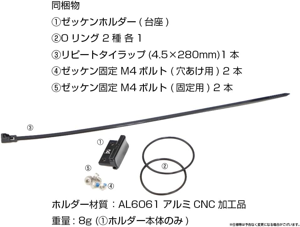 「レックマウント」 ゼッケン ナンバープレート ホルダー、ツールドおきなわ ニセコクラシック JCF JBCF 実業団 ロードレースなどに