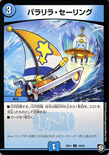 デュエルマスターズ 光り物言い値で売ります バラ売り可 DM24-EX4 デュエル・マスターズTCG にじさんじコラボ・マスターズ「異