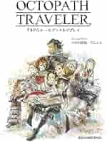 TRPG トラベラー 基本ルールブック「Traveller 1」1996 TRPG トラベラー 基本ルールブック「Traveller 1」1996 - メルカリ