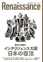ルネサンス14冊セット　ダイレクト出版 ルネサンス14冊セット ダイレクト出版 ルネサンス14冊セット