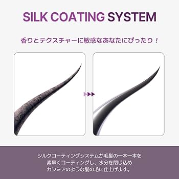 Amazon | 【KUNDAL/クンダル】ヘアセラム(100ml) #イランイラン