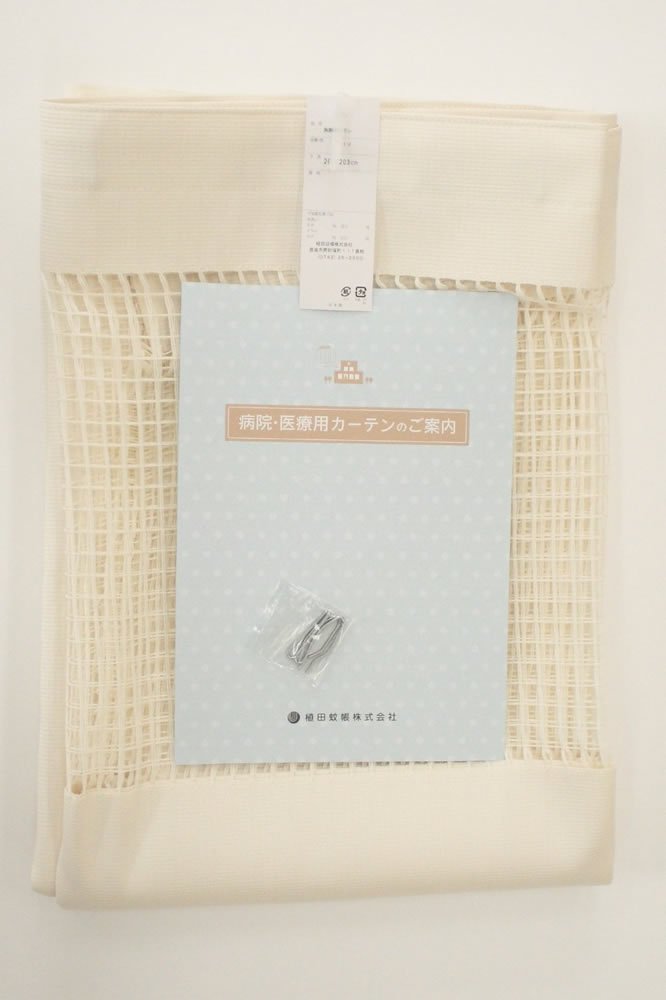 Amazon｜【即納】 医療用カーテン 上部ネット30cm一体型カーテン 巾