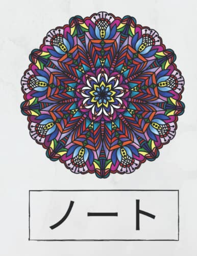 ノート Checkered notebook with a floral pattern for adults, teenagers and children.大人、青年、子供のための花柄の市松模様のノート。: Perfect for school, study or writing poetry and diary. 学校、勉強、詩や日記を書くのに最適です。